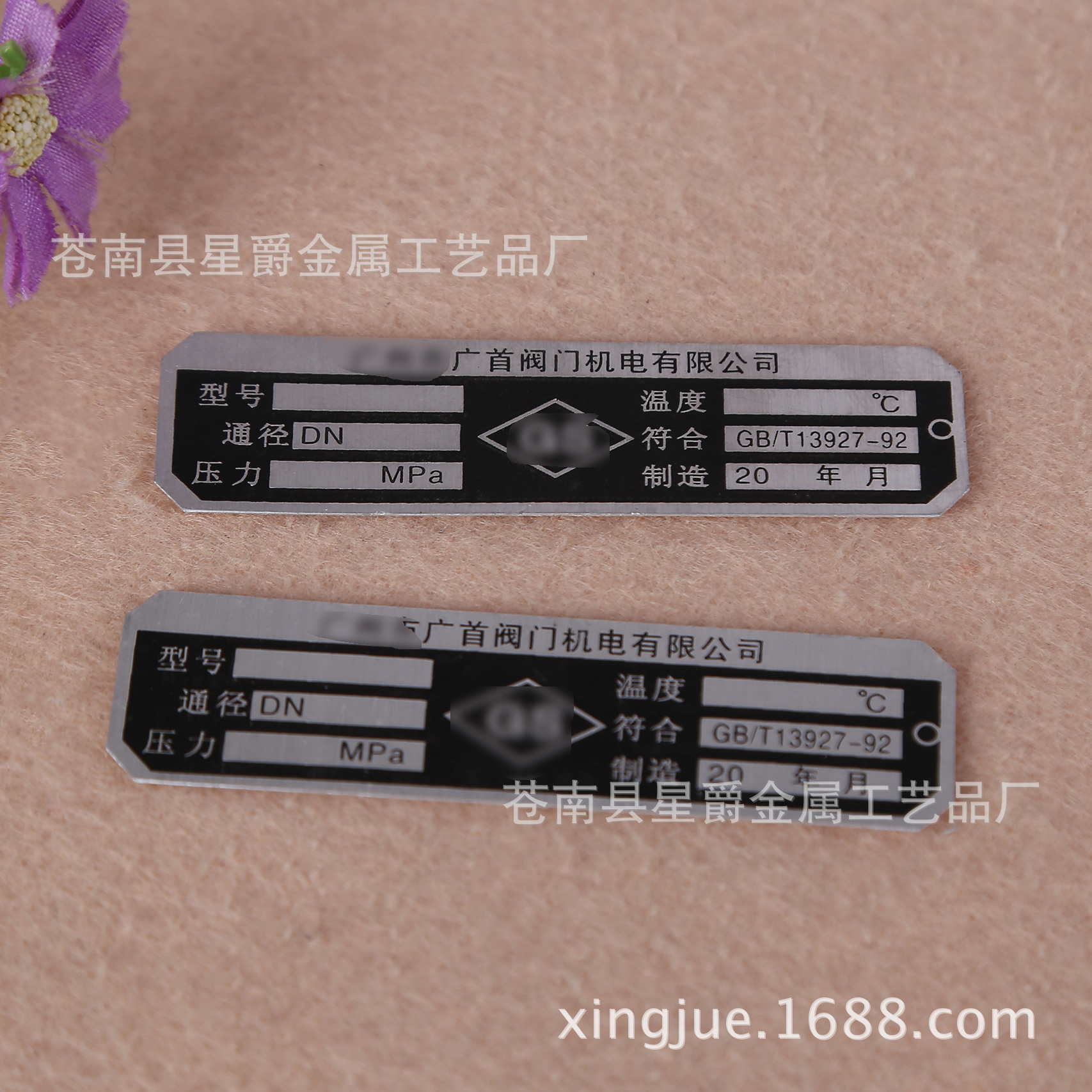 金属凹凸金属标牌定制烤漆冲压不锈钢铝牌定做高光拉丝不锈钢标牌