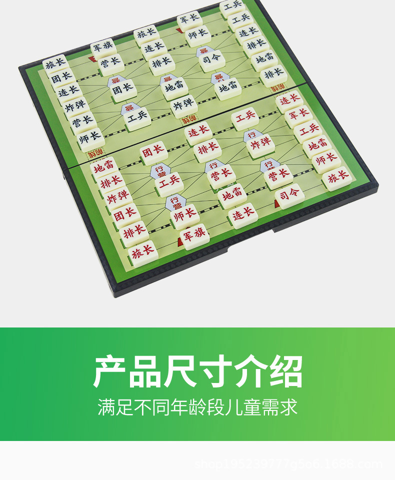 军棋1_07.jpg