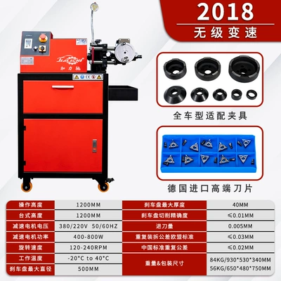 Brake Disc Machine, Brake Disc Repair Machine, Motorcycle Disc Machine, Brake Disc Lathe, Stepless Speed Change (Əyləc diski təmiri) - continuously-variable-speed-adjustable-speed-a-must-have-for-classy-models