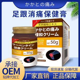 �����¶50g�����ʹ����׽�Ĥ�����͹Ǵ��_�����ʹ���ʹș��