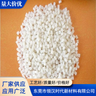 UHMWPE American Celanese GUR 4113 low friction fireproof flame retardant wear-resistant high impact resistance