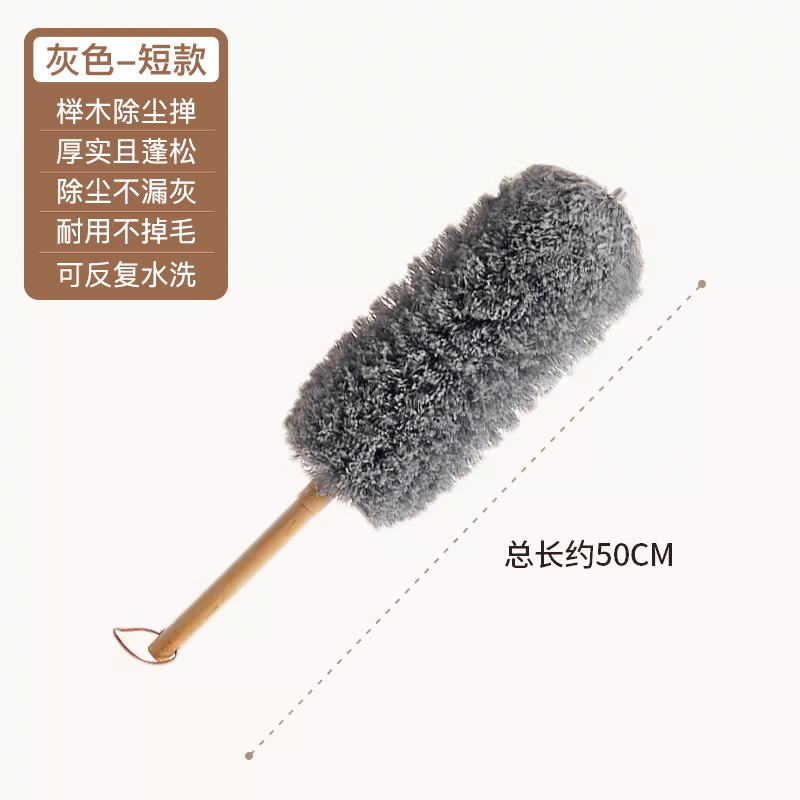 鶏の毛のはたきのほこりを掃除します。家庭用は伸縮できます。|undefined