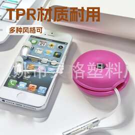 厂家供应 海龟绕线器 鼠标绕线器 耳机绕线器 收纳