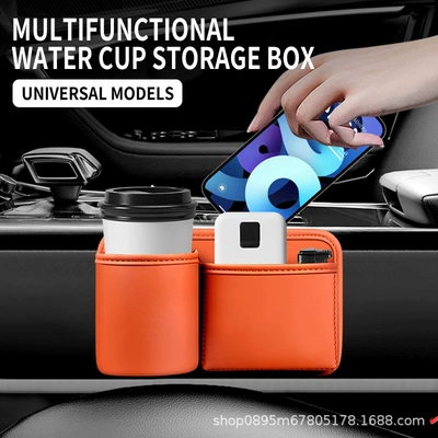 Car Seat Back Row Storage | Car cup holder/beverage holder