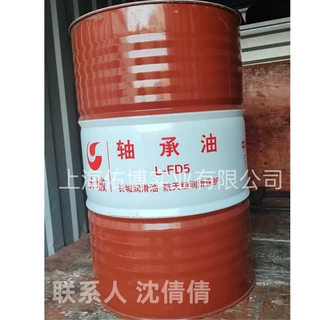 长城牌L-FD15号主轴油轴承油 机床磨床机械油润滑油200L/桶