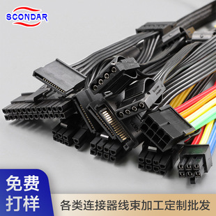 ��X�Դ��������Ӳ�P�@������Ӿ�SATA���Ӿ�PCIE�ӹ�24pin