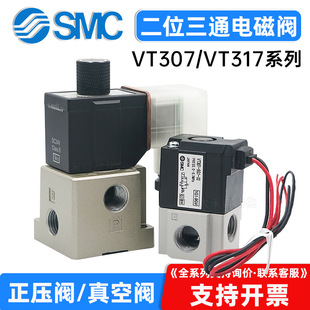 SMC���늴��yVT307-5G1-01��λ��ͨؓ���yVT317V-6D1-02���l�y