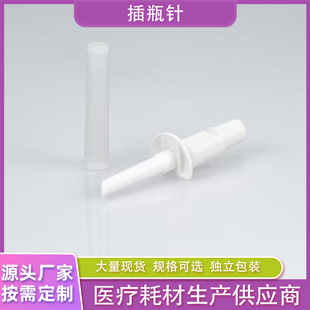 �S�ҹ���ݔҺ�����б����ᘴ����� ���Ś�ʽ ƿ������� PVC���