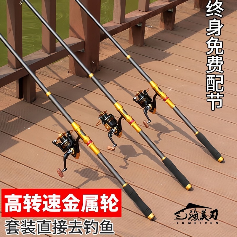 正品海竿套装钓鱼竿甩竿顺滑抛竿远投竿超硬海钓组合全套渔具批发|undefined