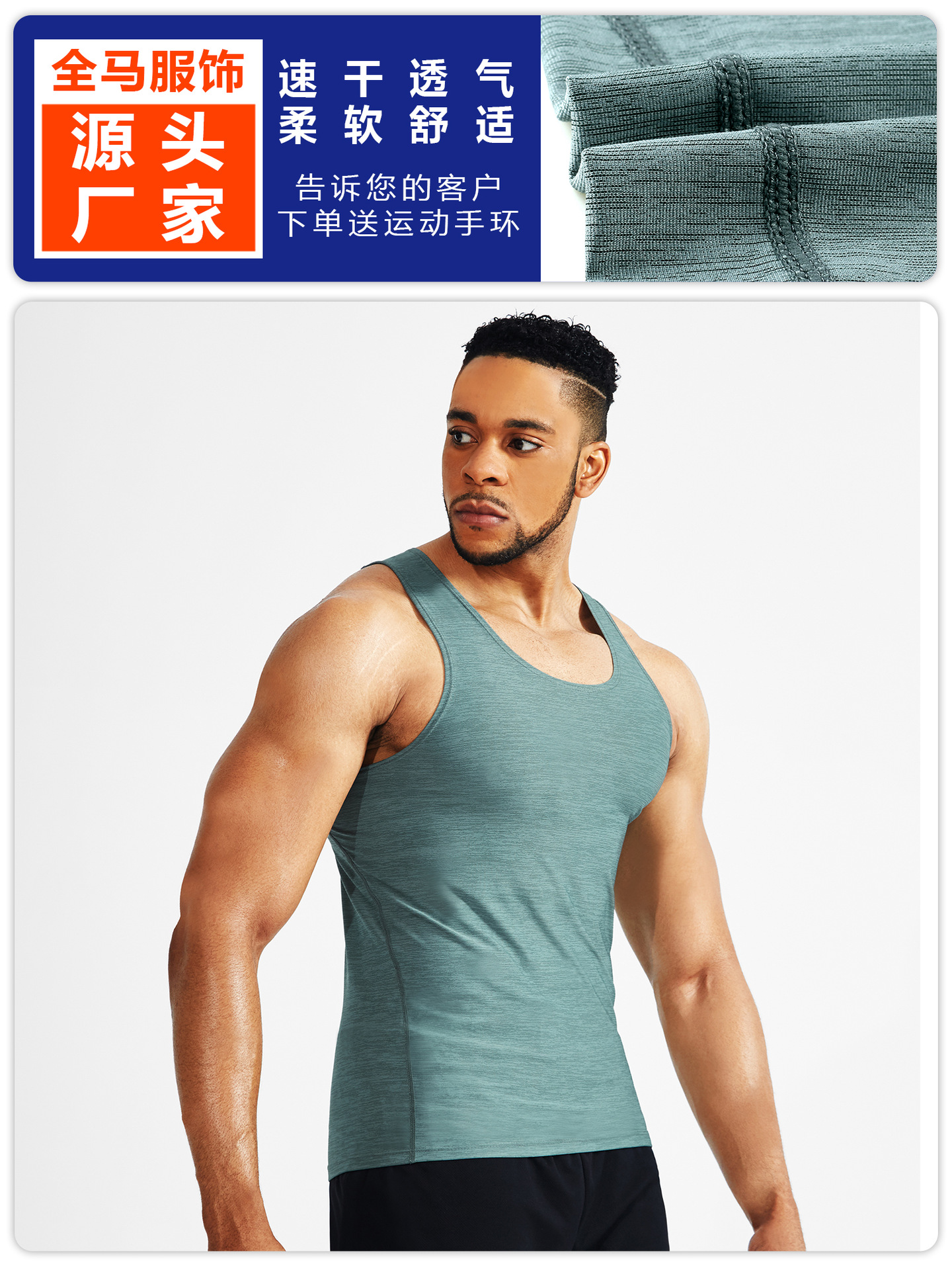 Hombres deportes fitness ropa chaleco deportes estudiante entrenamiento baloncesto pista y campo ropa de secado rápido sudor-absorbente alta elasticidad