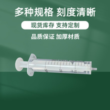 30ml �o�z���Ͳ����� һ���������|�ɼ�ʽ ע���� ���Iᘹ��c�z