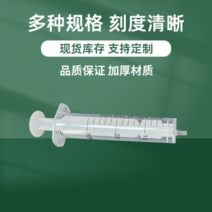 30ml �o�z���Ͳ����� һ���������|�ɼ�ʽ ע���� ���Iᘹ��c�z