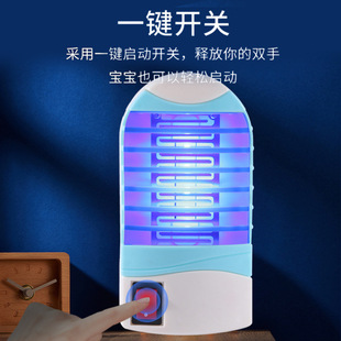 H Mosquito Killer Lamp Indoor Household Plug-In Electric Mosquito Repellent Restaurant Hotel Fly Killer Lamp Commercial Fly Killer Mosquito Trap