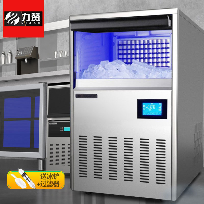 Lizan Ice Machine Commercial Milk Tea Shop Bar Full Set of Equipment Ktv Large and Small Fully Automatic Ice Making Machine