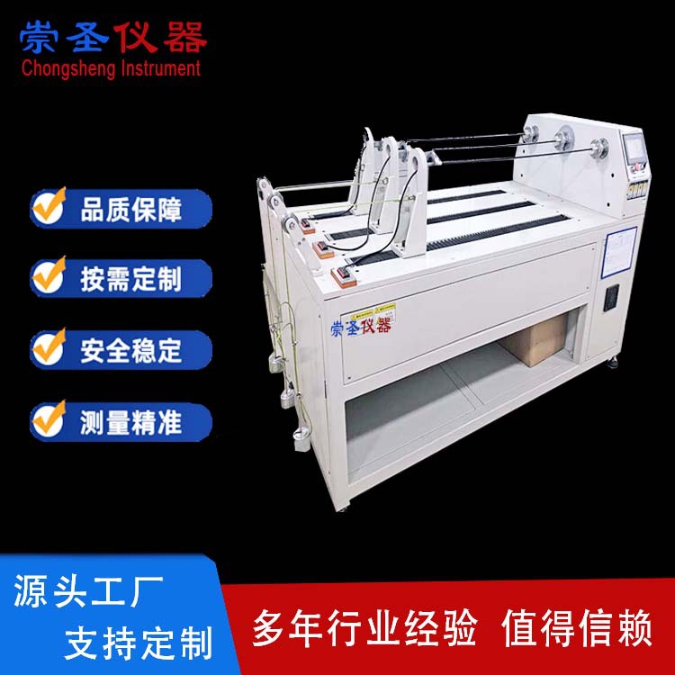 机器人线缆2D扭转试验机 电线2D扭转测试仪