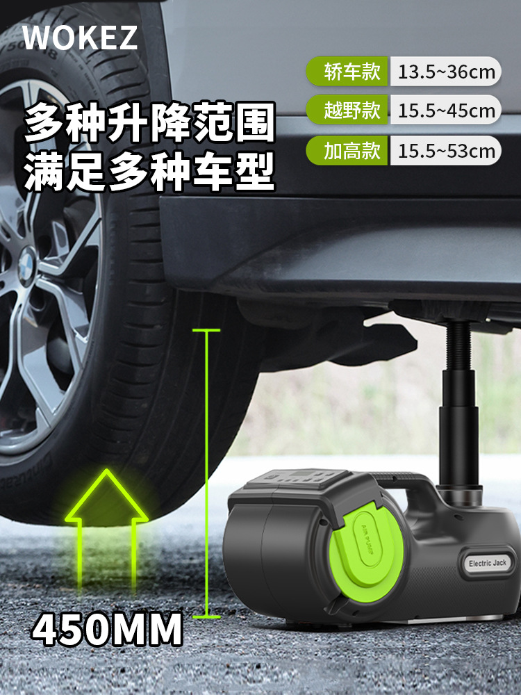 WOKEZ auto hidráulico eléctrico jack para automóviles todoterreno 12V bomba de aire montada en el vehículo rescate jack