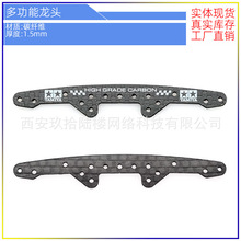 �ֻ� �﹬tamiya �µ������� ̼��ά95600̼��άSX�๦��С��ͷ