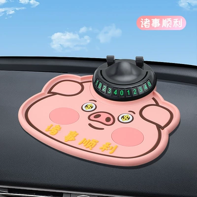 Anti-slip mat anti-slip mat, navigation stand - auspicious-cartoon-stand-anti-slip-mat-may-all-go-well