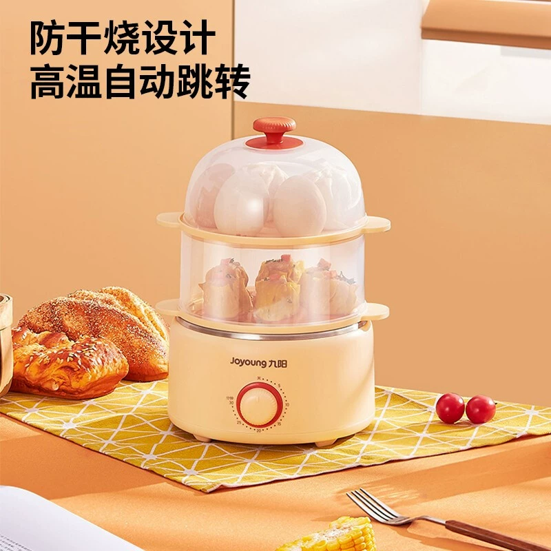 Jiuyang оригинальные товары Пароварка для яиц многофункциональная Бытовая Пароварка с автоматическим отключением питания двухслойная Пароварка для завтрака GE310