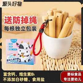 西式糕点;饼干;膨化