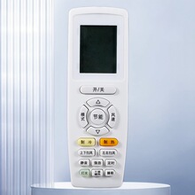 ������Q��Y3E��Q�������յ�ң����FQ��Ʒ�����ڱ�������APO�Ҹ���