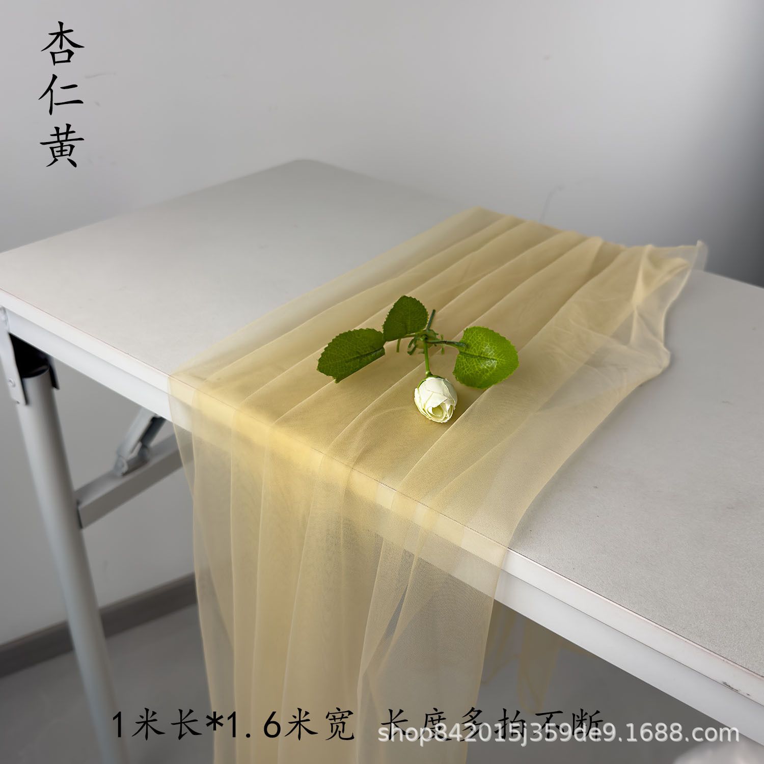 Jardín de infantes de niebla de Mori, tela de malla verde, cortina de tela, decoración de boda, tela de fondo