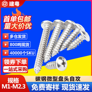 PA�F��ʮ�ֲ۱P�^�Թ����̼�ʮ�ֈA�^�Թ��ݽz�M1M1.7M2M2.3