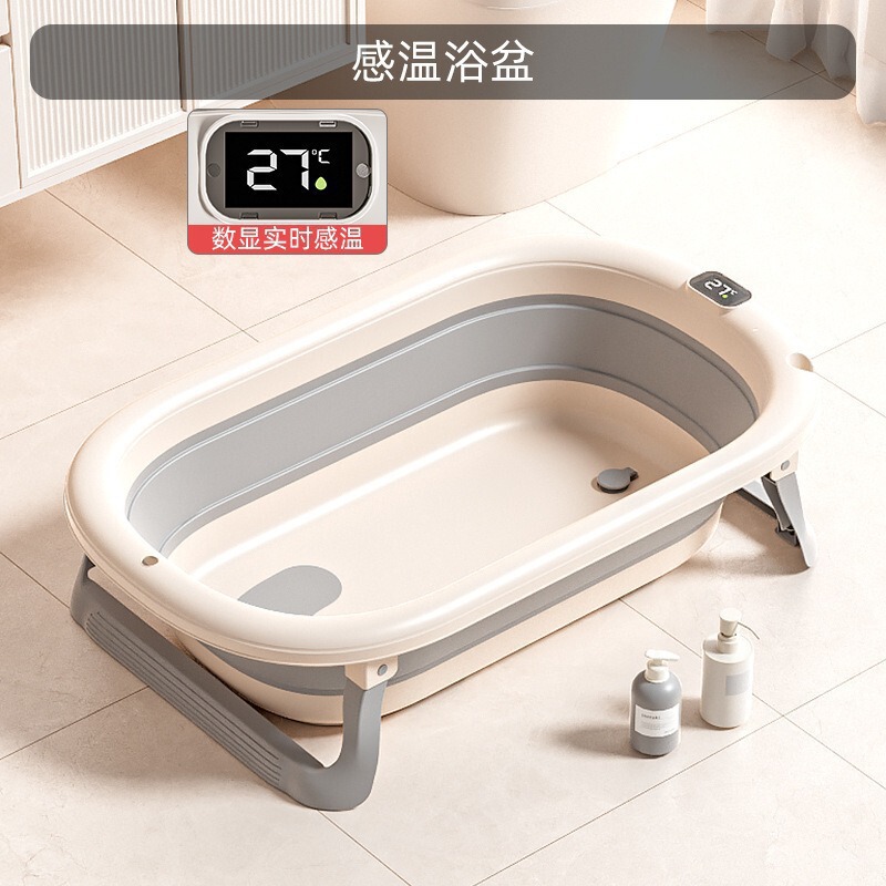 婴儿洗澡盆可折叠感温浴盆宝宝加长加宽可坐躺洗澡桶儿童浴盆|undefined