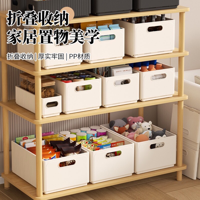 家庭用プラスチック収納折りたたみバスケット引き出しワードローブ多機能収納バスケット折りたたみ式で簡単に収納できる雑貨収納バスケット|undefined