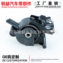 厂家直销21830-2D050发动机固定支架总成适用现代伊兰特酷派