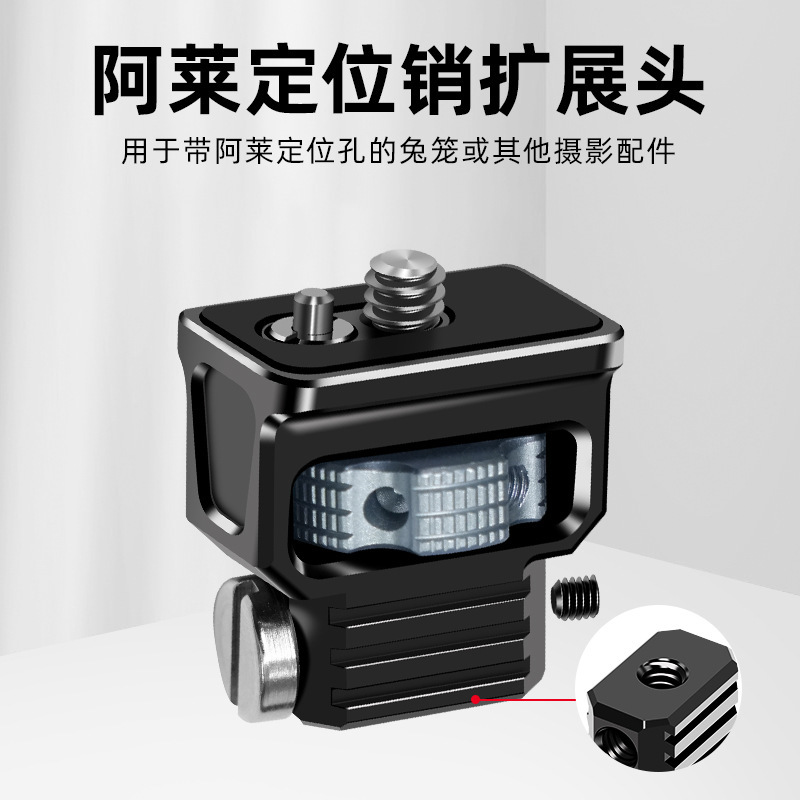 Strange hand Alai positioning extension head spring pressure universal positioning micro SLR camera rabbit cage universal bracket magic arm