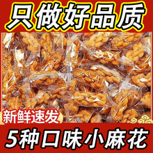 �W�tС�黨�ִཷ�}ζ��ʳƷ���e����С���bɢ�bһ�������l