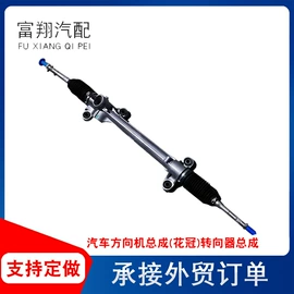 车身及附件;转向机;汽车水管