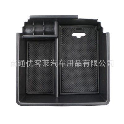 Applicable to Ford 12-22 Ranger Central Armrest Box Storage Box Interior Decoration Storage Box Storage Box Modification