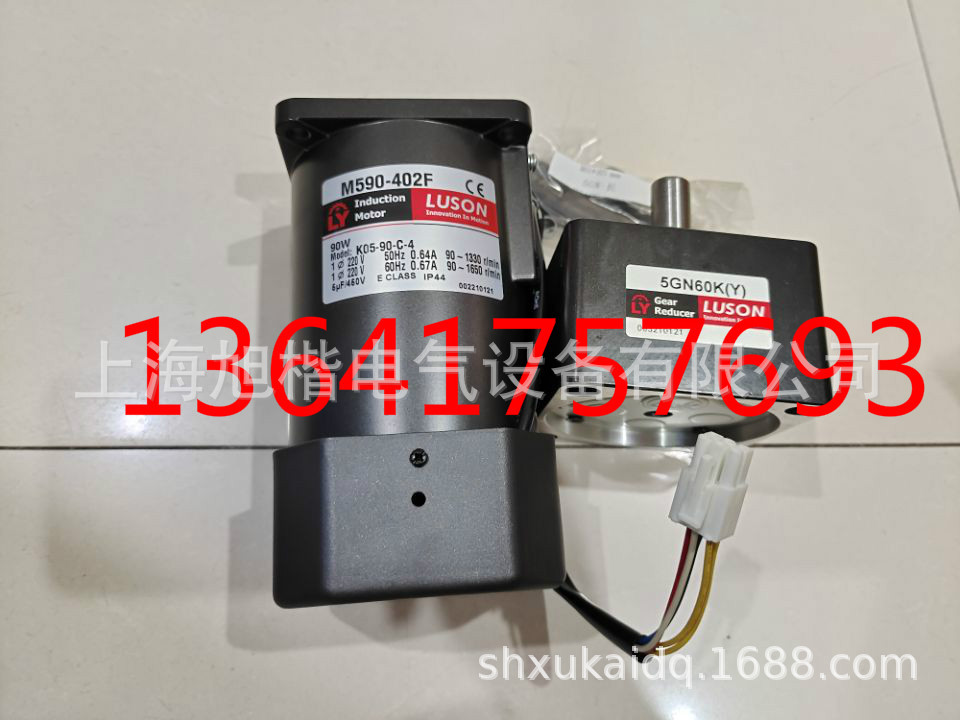 LUSON电机LY电机5GU18KB 5IK90GU-SMF 51K90GU-SMF