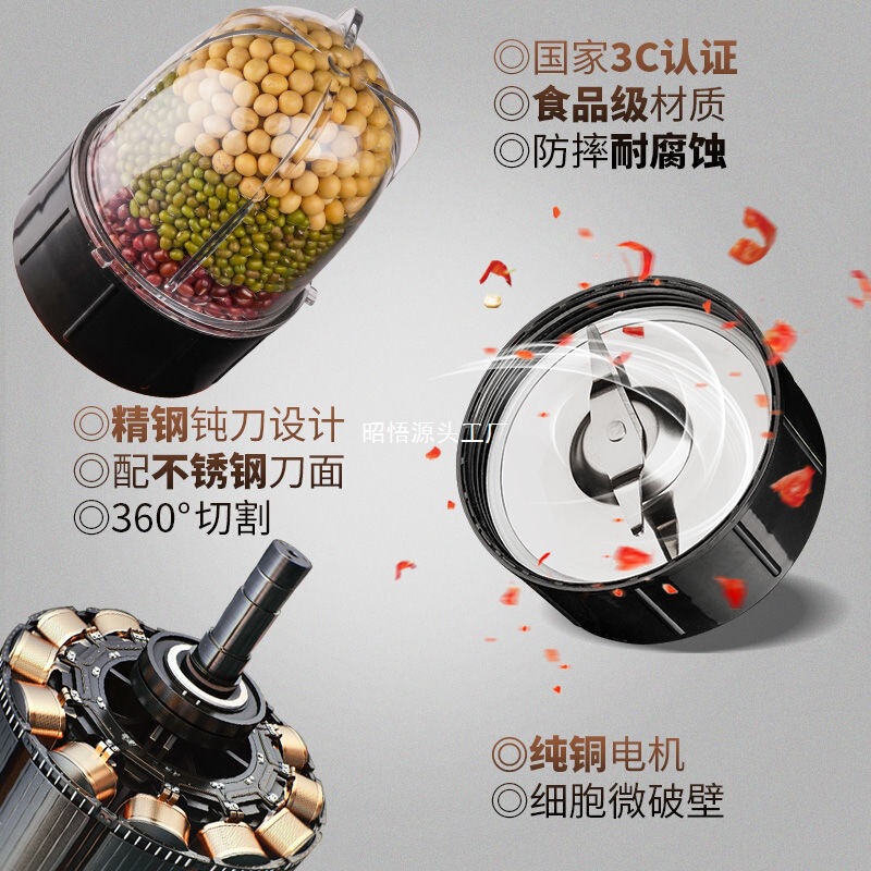 乾湿両用グラインダー、多機能粉砕機、家庭用小型穀物粉砕機、乾式粉砕可能|undefined