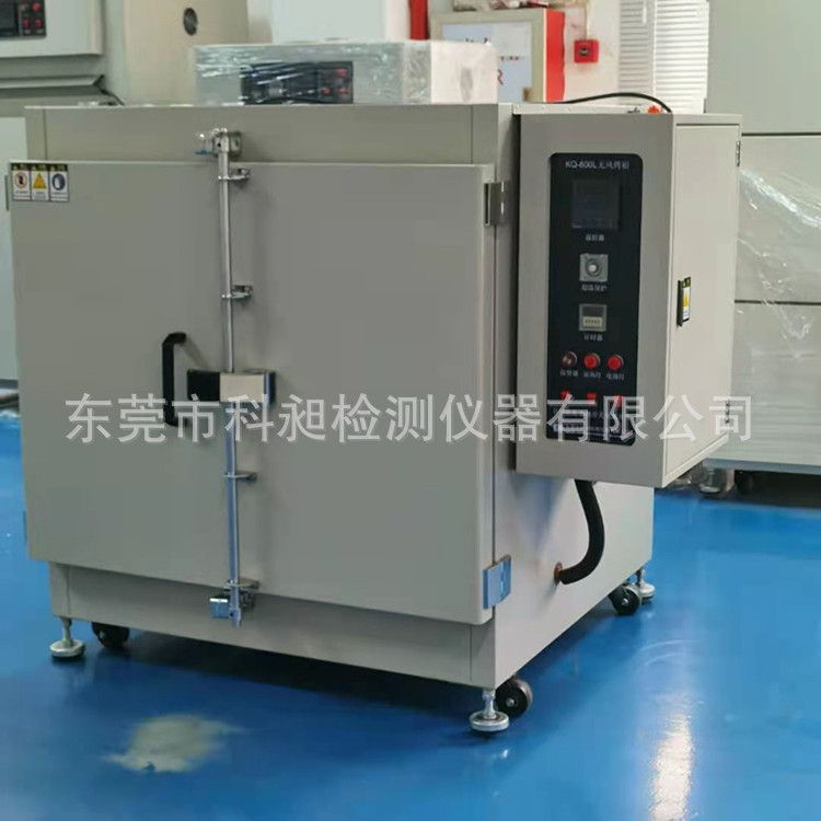 非标定制 精密型无风干燥箱 高温烤箱 无风自然对流烤箱 烘烤箱