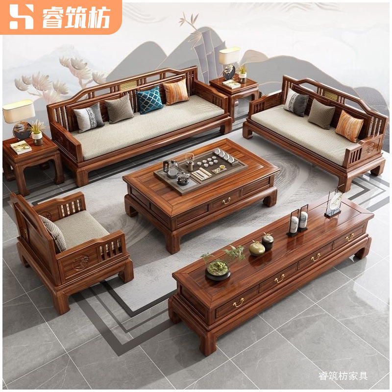 New Chinese Style Solid Wood Sofa Combination Living Room Home Winter and Summer Dual-Use Antique Carved Wooden House Solid Wood Furniture