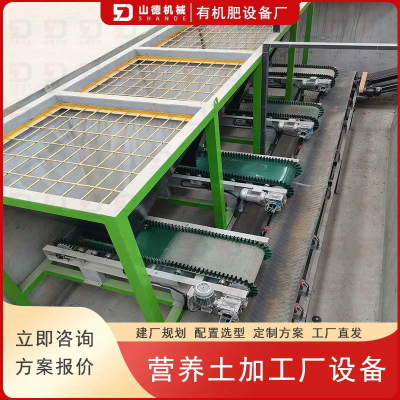 Shande механическое оборудование для рассады риса