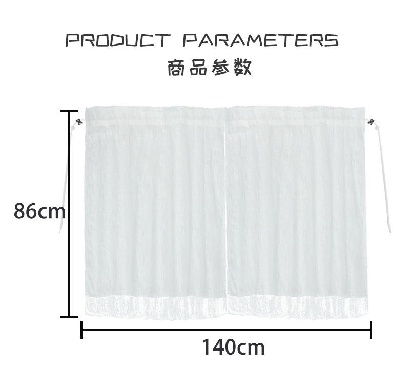 Lace double-layer car partition curtain sunshade curtain sunscreen heat insulation car sunshade retractable car privacy curtain