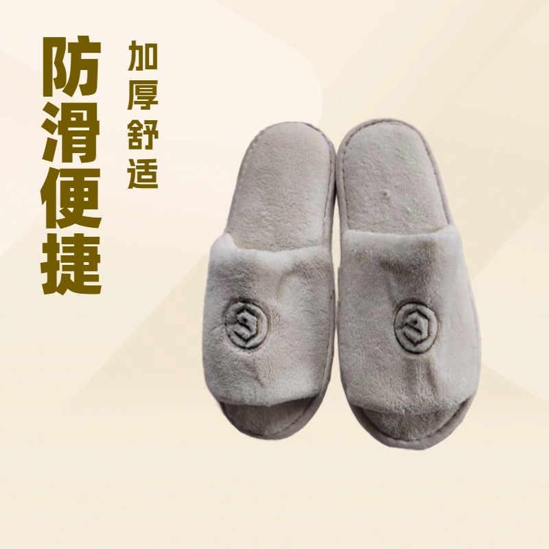 Star hotel slippers disposable thickened non-slip hotel B & B beauty salon home hospitality slippers wholesale
