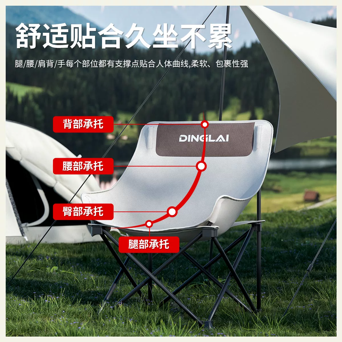 Складной стул для улицы, портативный стул для кемпинга, лунный стул, стол для пикника и стул, кресло для отдыха на балконе, пляжное кресло, полная рыбалки
