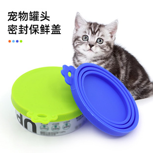 Cat Pet Silicone Canned Cover Cat Food Dog Food Fresh-keeping Cover Three-in-One Sealing Cover Canned Cover Cartoon