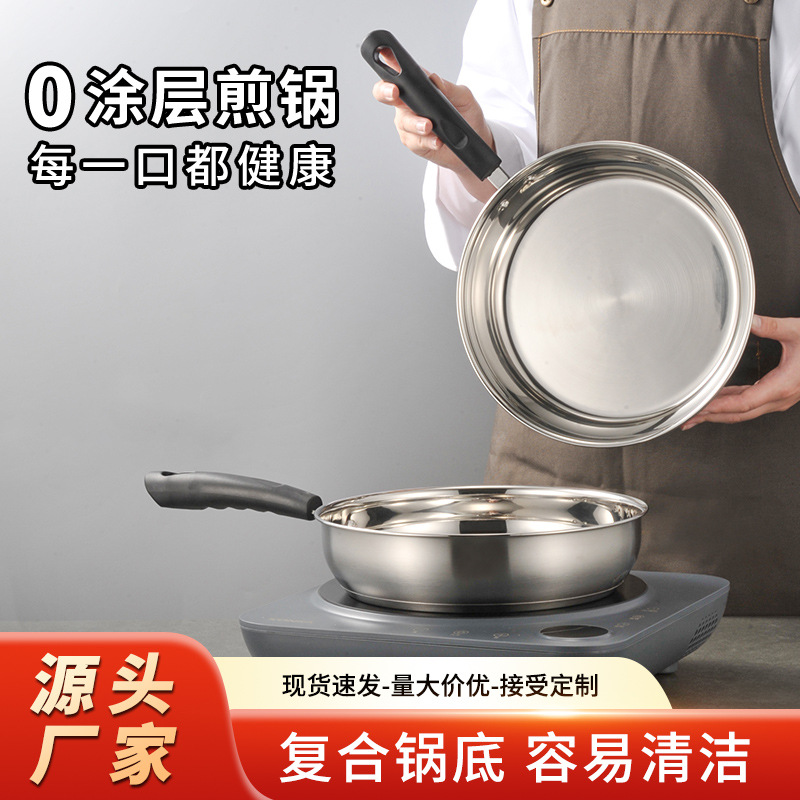 Sartén de fondo plano, sartén gruesa de acero inoxidable de doble fondo, olla especial para tortilla de carne de estilo occidental, sartén con cocina de inducción al por mayor