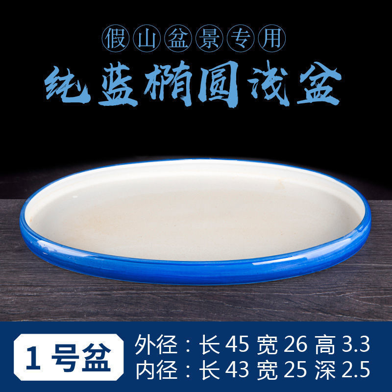 吸水石盆底座上水假山盆景微景观水仙铜钱草陶瓷水培无孔花盆|undefined