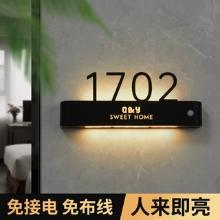 门牌号高级感住宅公寓别墅大门门口高档金属立体悬浮数字门牌定制