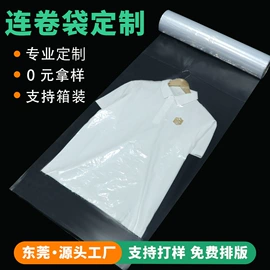 塑料服装袋;快递袋;气泡袋