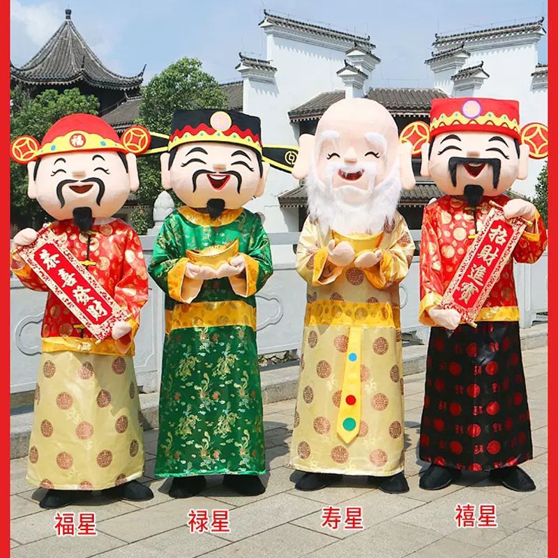 人偶服装成人行走装表演服爷服装卡通服福禄寿喜财人偶服