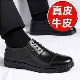 【军人皮鞋一等品】100%全牛皮特价清仓处理休闲商务男士软底皮鞋
