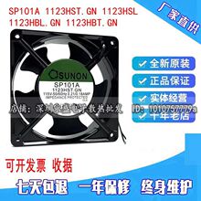 SP101A 1123HST.GN 1123HSL 1123HBL.GN 1123HBT.GN115VSUNON�L��